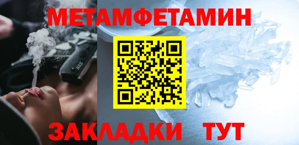 Amphetamine 98%  Вход с VPN  Всеволожск 