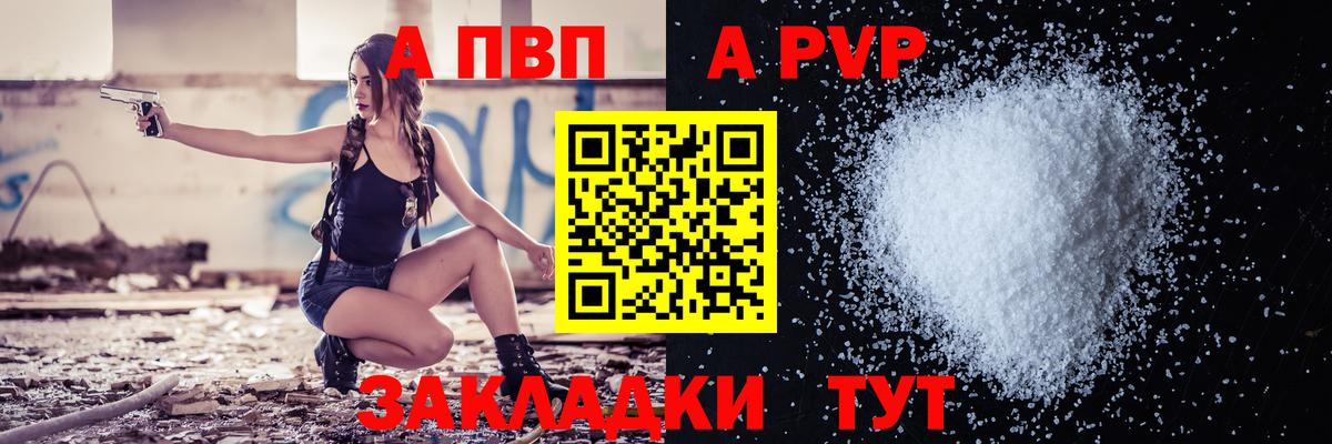 A-PVP СК Всеволожск