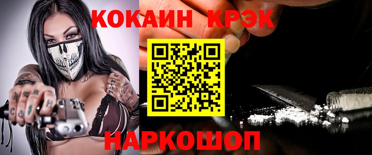Кокаин Columbia Всеволожск