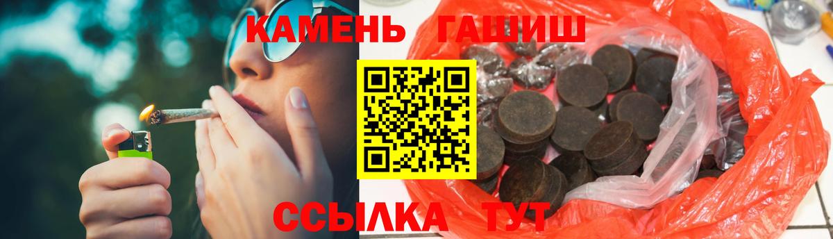 Всеволожск  ГАШИШ Premium  Вход с VPN 