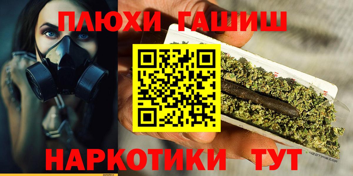 Гашиш hashish Всеволожск