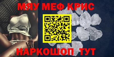 трава Краснодар