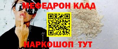 соль ск Краснознаменск