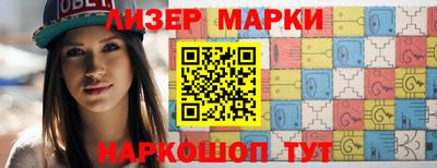 кокаин перу Краснокаменск
