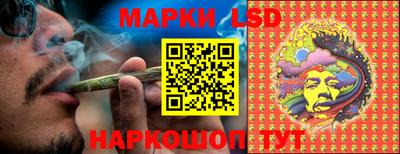 трава Краснодар