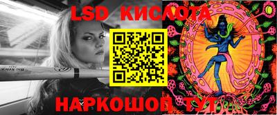 кокаин перу Краснокаменск