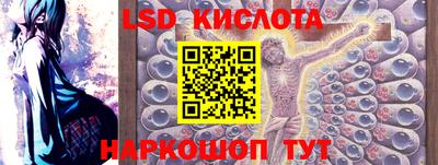 соль ск Краснознаменск
