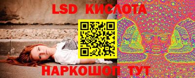 кокаин перу Краснокаменск