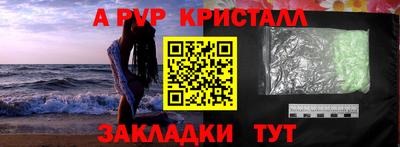 соль ск Краснознаменск