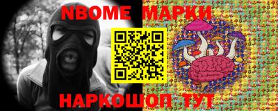 кокаин перу Краснокаменск