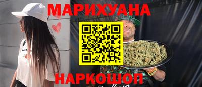 кокаин перу Краснокаменск