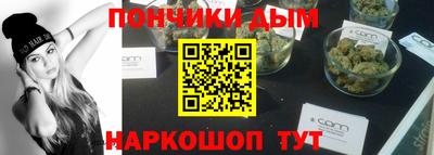 соль ск Краснознаменск