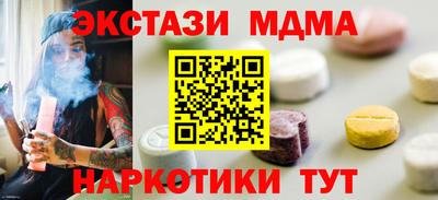 соль ск Краснознаменск