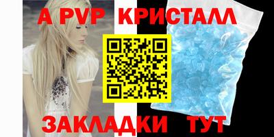 трава Краснодар