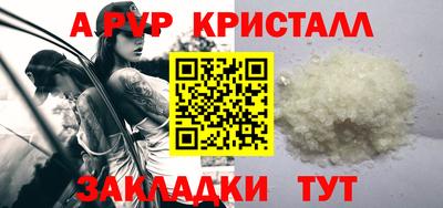 трава Краснодар