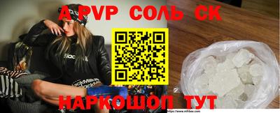 кокаин перу Краснокаменск