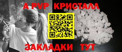 кокаин перу Краснокаменск