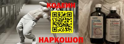 соль ск Краснознаменск