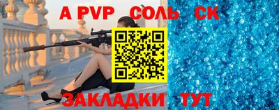 кокаин перу Краснокаменск