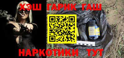 соль ск Краснознаменск