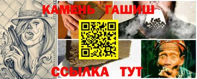 соль ск Краснознаменск