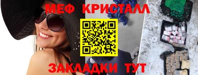 кокаин перу Краснокаменск