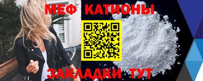 кокаин перу Краснокаменск