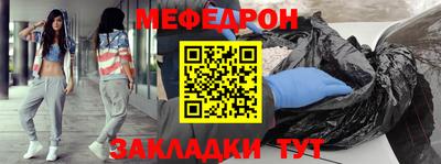 кокаин перу Краснокаменск