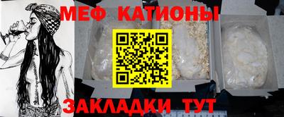 соль ск Краснознаменск