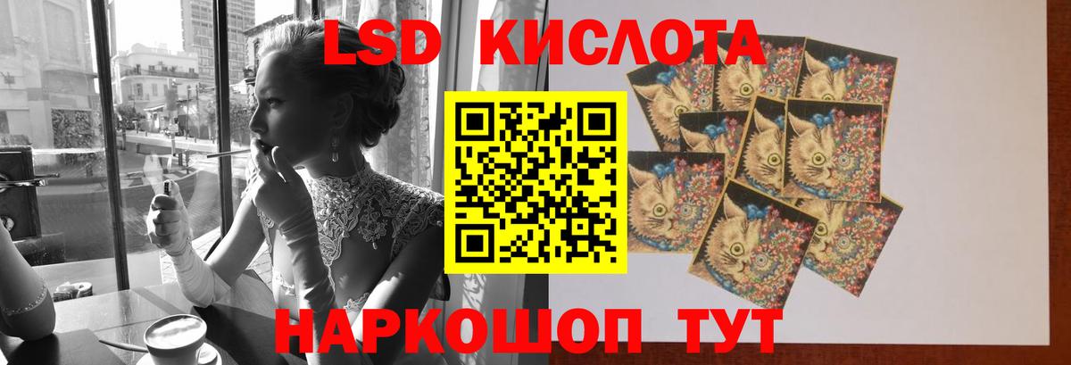 LSD-25 экстази ecstasy Всеволожск