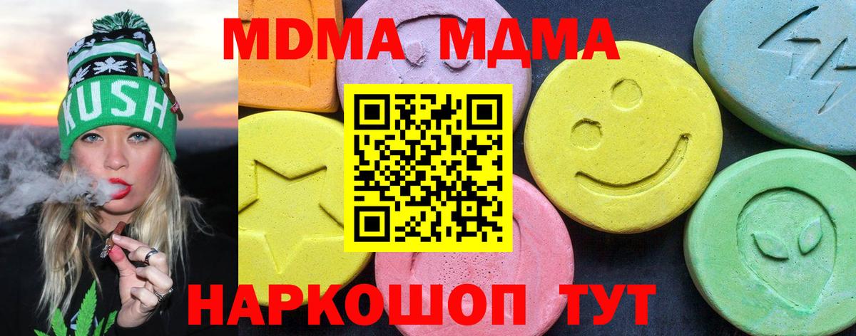 Гашиш  Cocaine  COCAIN  Вход с VPN  Меф кристаллы  Всеволожск  МАРИХУАНА  Экстази  Как найти наркотики?  A PVP СК кристаллы  ГАШИШ 
