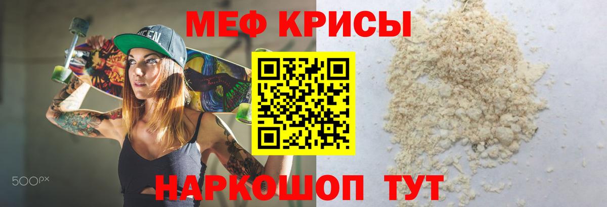 Мефедрон  Вход с VPN  Мефедрон  MEGA рабочий сайт  Мефедрон 4 MMC  Всеволожск 