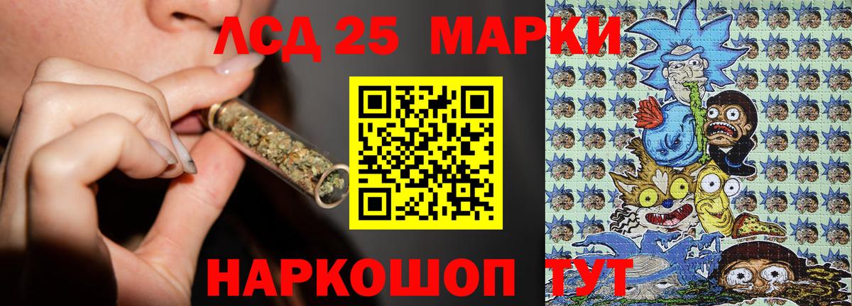 Марки N-bome 1500мкг Всеволожск