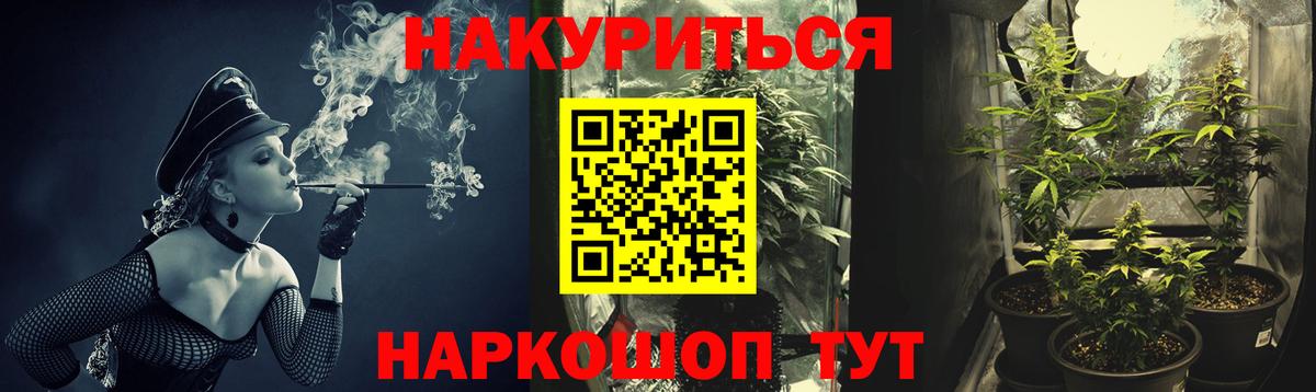 МАРИХУАНА THC 21%  Бошки марихуана OG Kush  Канабис сатива  Всеволожск  Вход с VPN  Марихуана планчик 