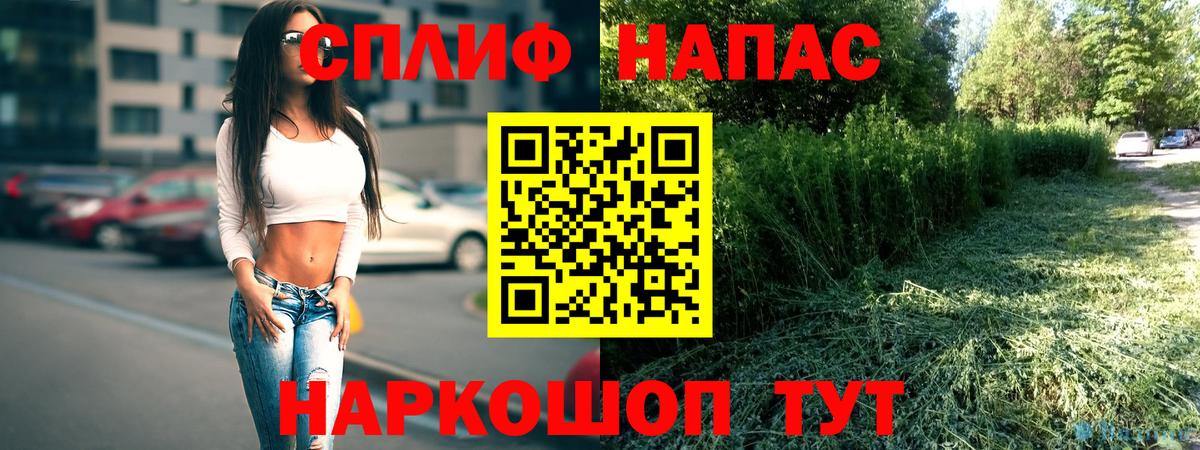 Каннабис VHQ Всеволожск